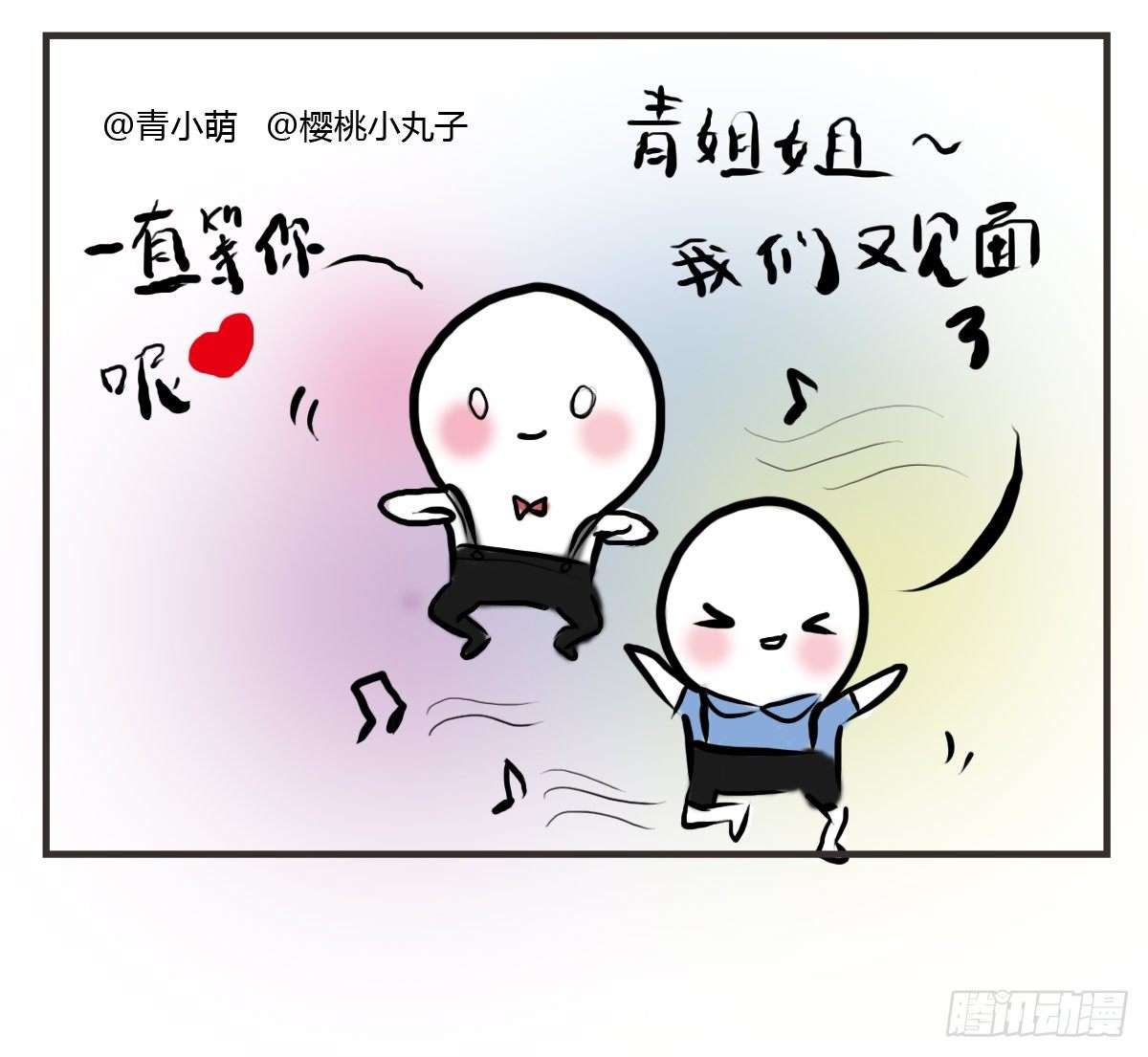 第18话：你要的食谱来啦~37
