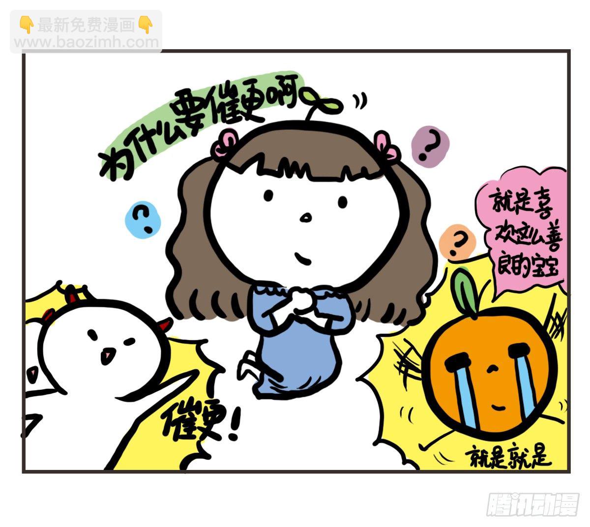 第63话：我生日，大家快乐16