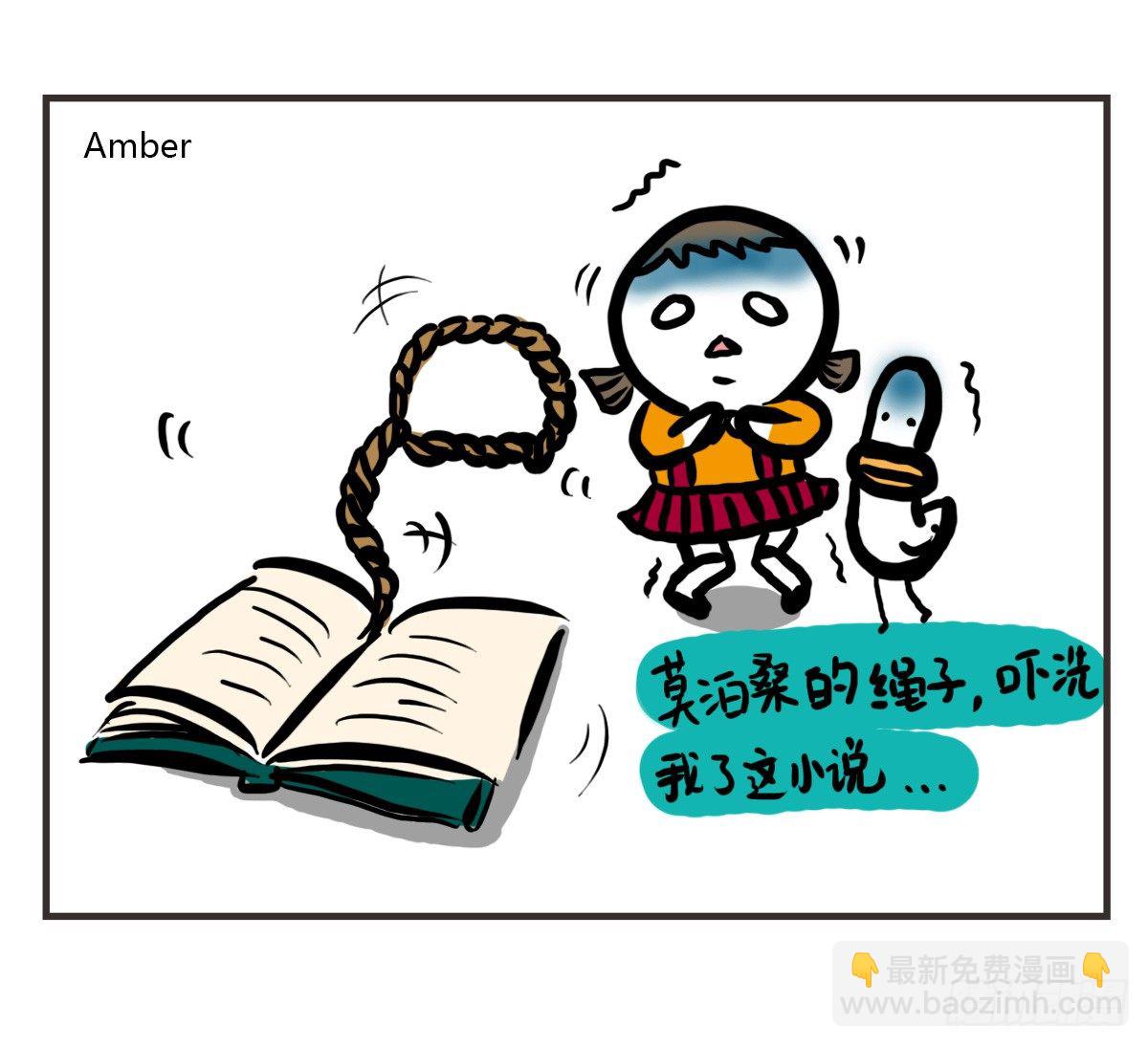 第44话：其实看医生很简单14
