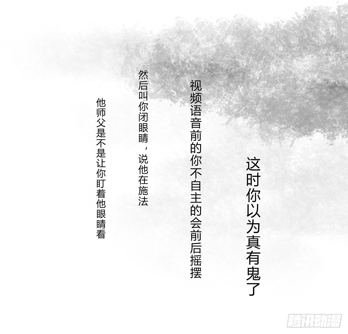 第6话：我在这，请不要忽视我55
