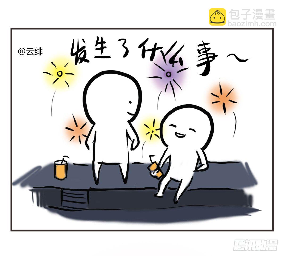 第19话：你给了我放松的方式41