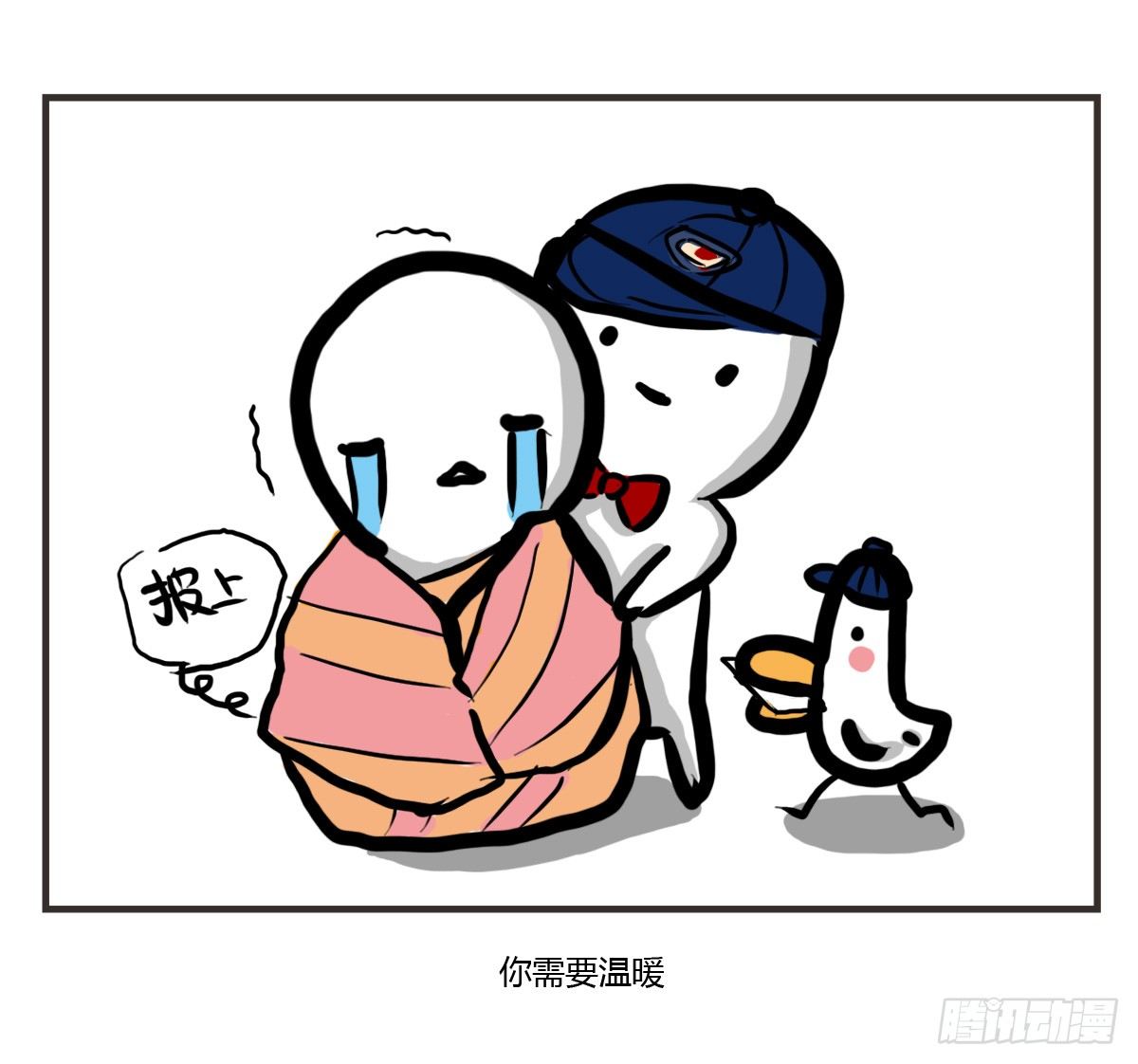 第24话：有你就有安全感31