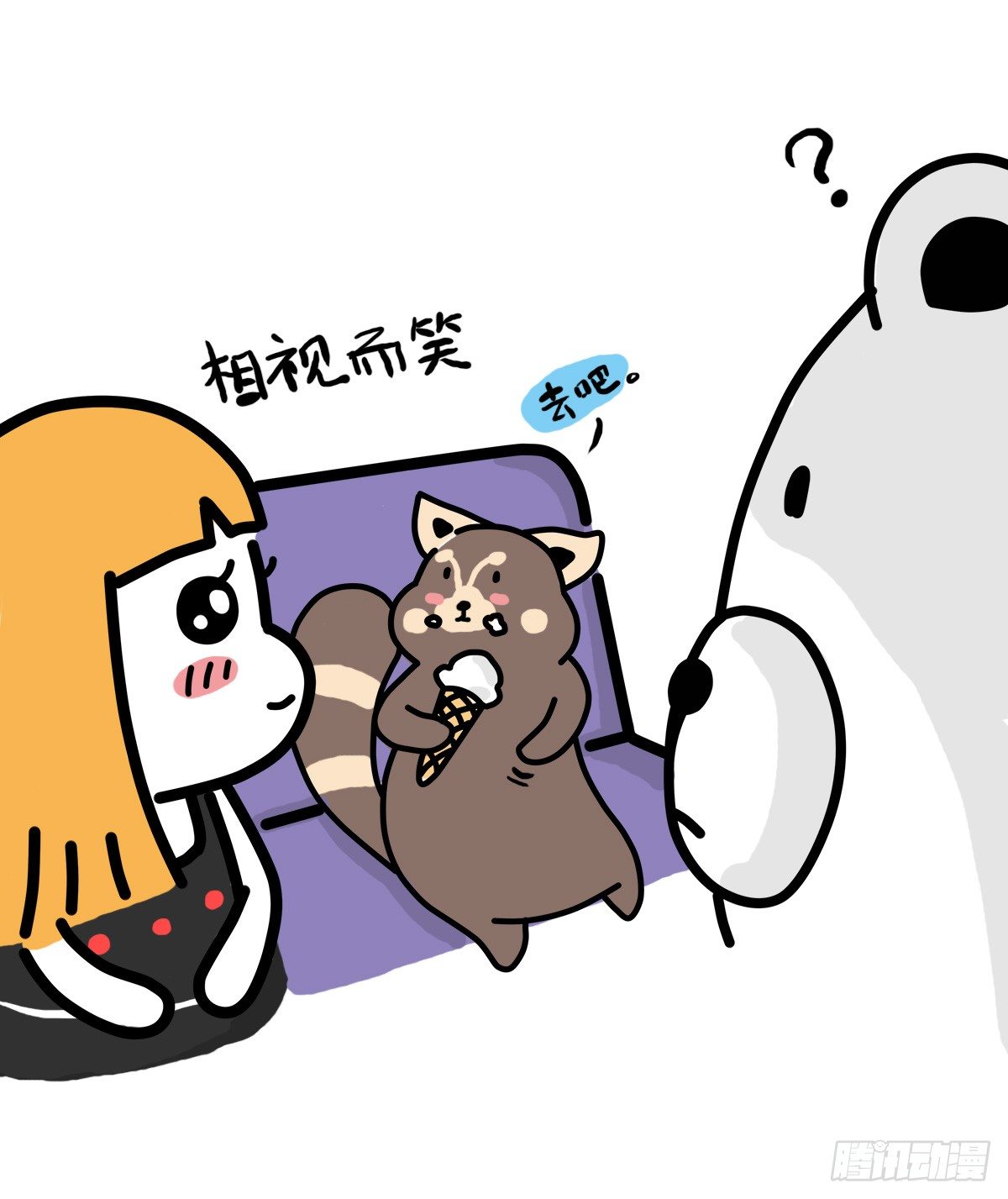 第37话：自言自语？好巧我也是！17