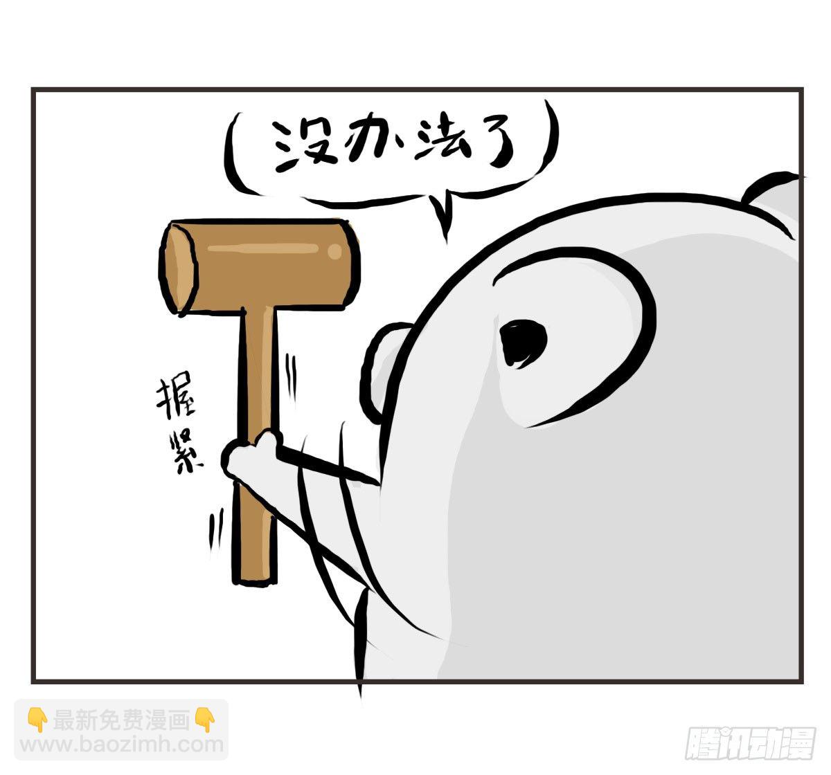 第12话：没什么是一顿饭解决不了23