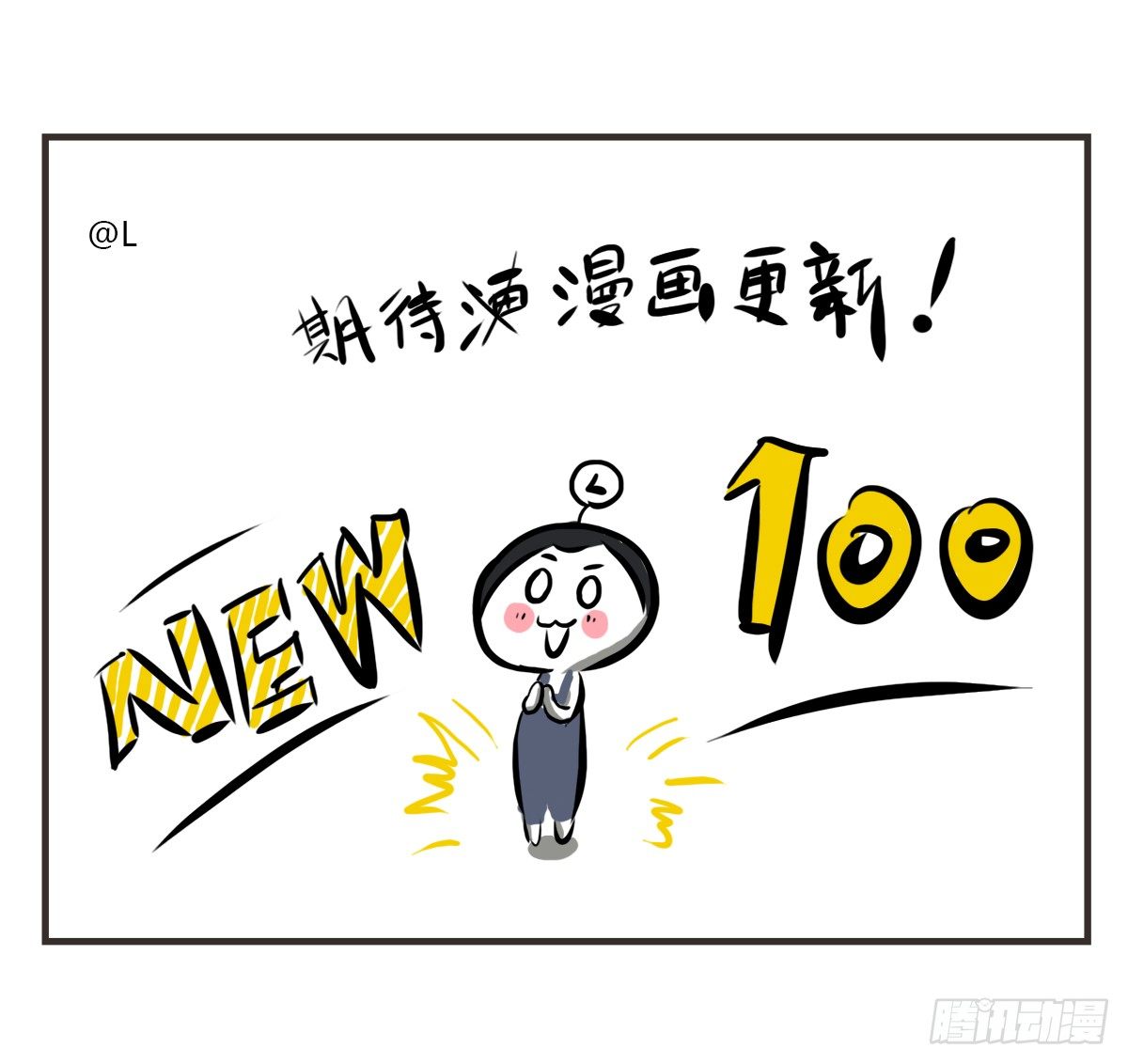 第9话：你总能为我而想60