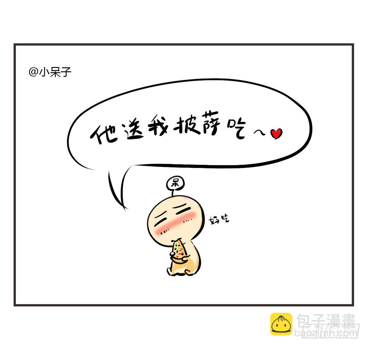 第7话：喜欢你，是我的荣幸55