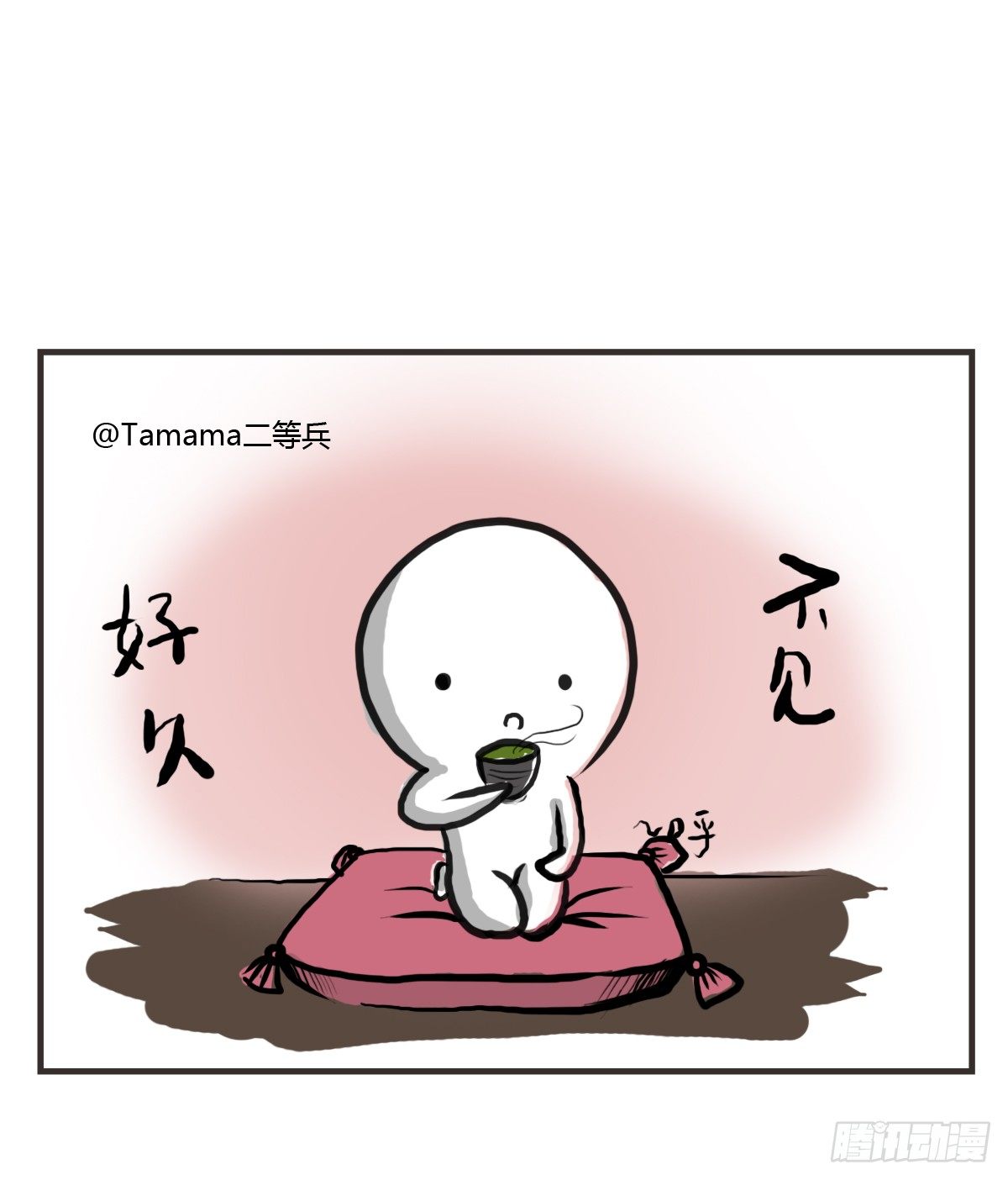第18话：你要的食谱来啦~34