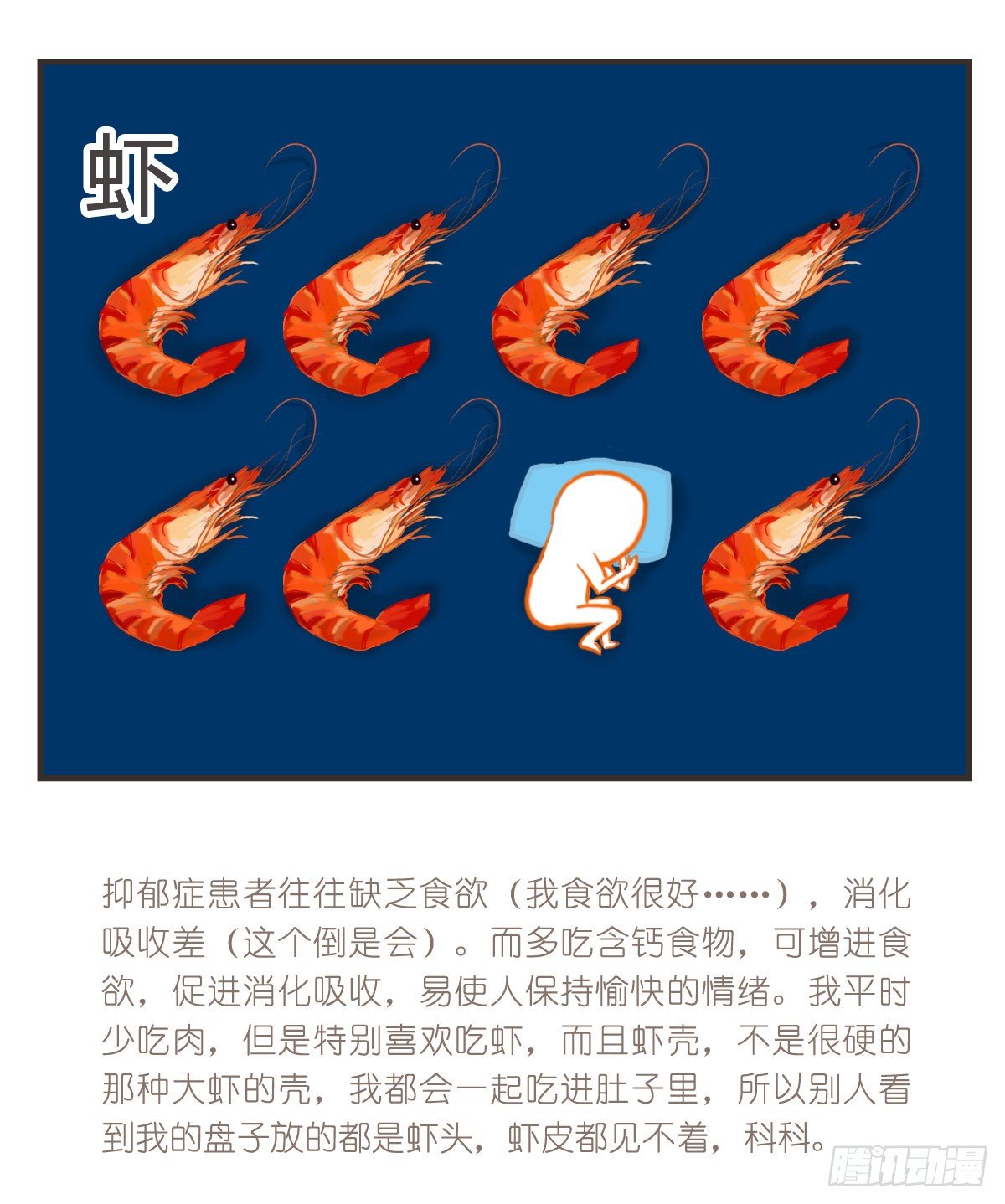 第18话：你要的食谱来啦~18