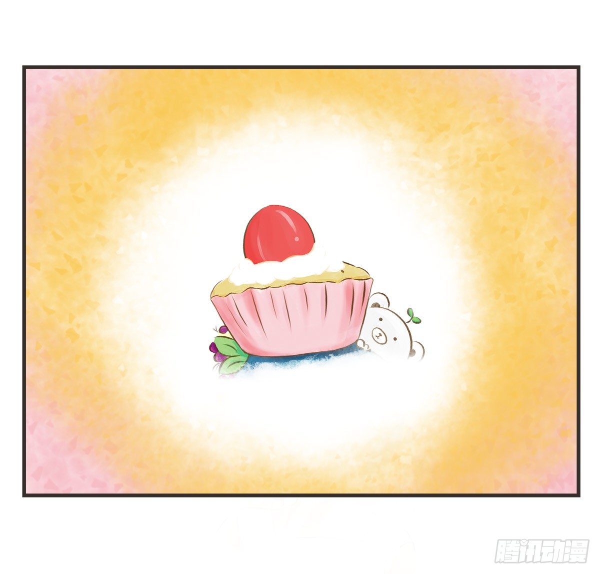 第16话：我来帮你拒绝14