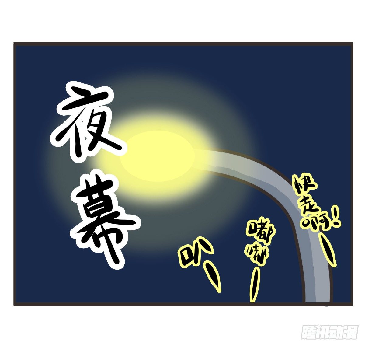 第9话：你总能为我而想43