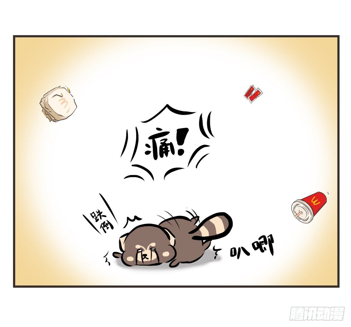 第8话：只有你不嫌弃我的愚笨44