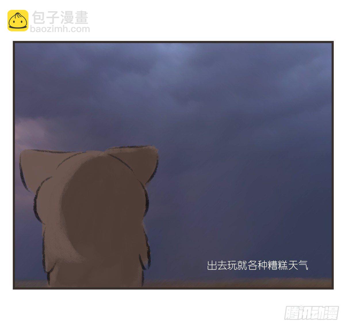 第15话：活着的意义29