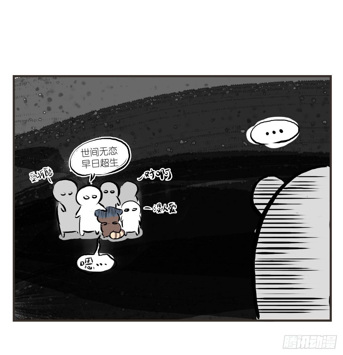 第13话：平行世界之战13