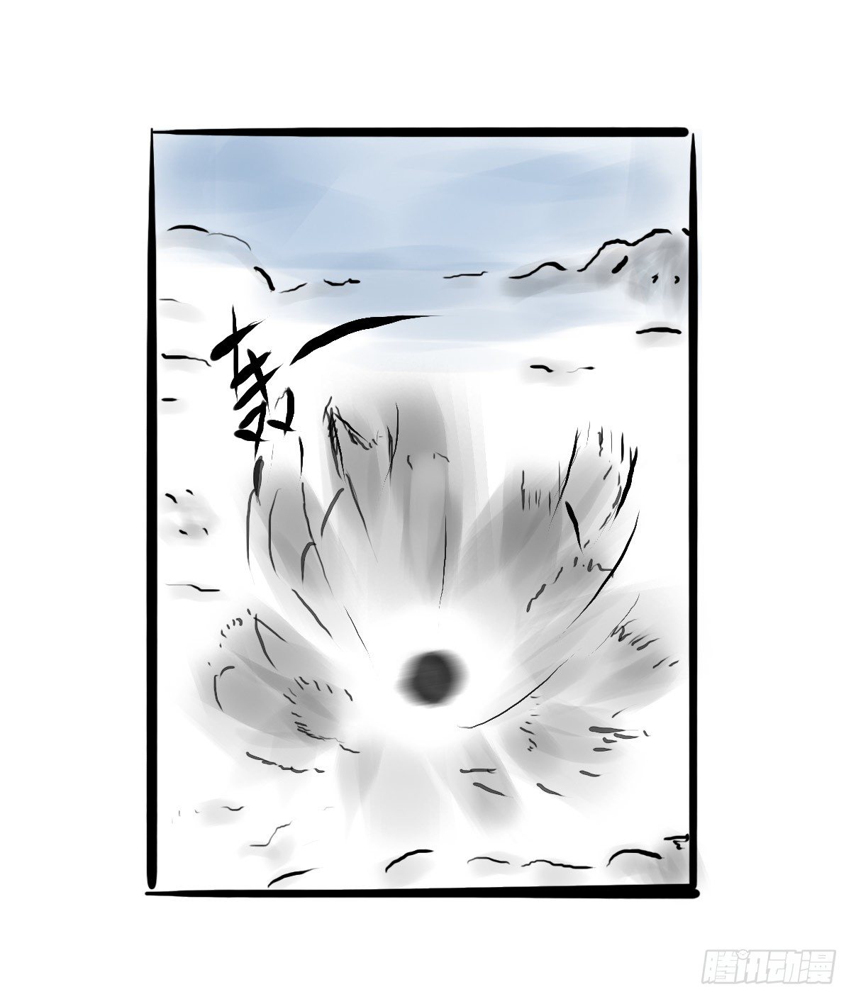 第11话：抑郁君，看招！3