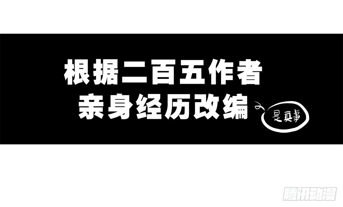 第6话：我在这，请不要忽视我41