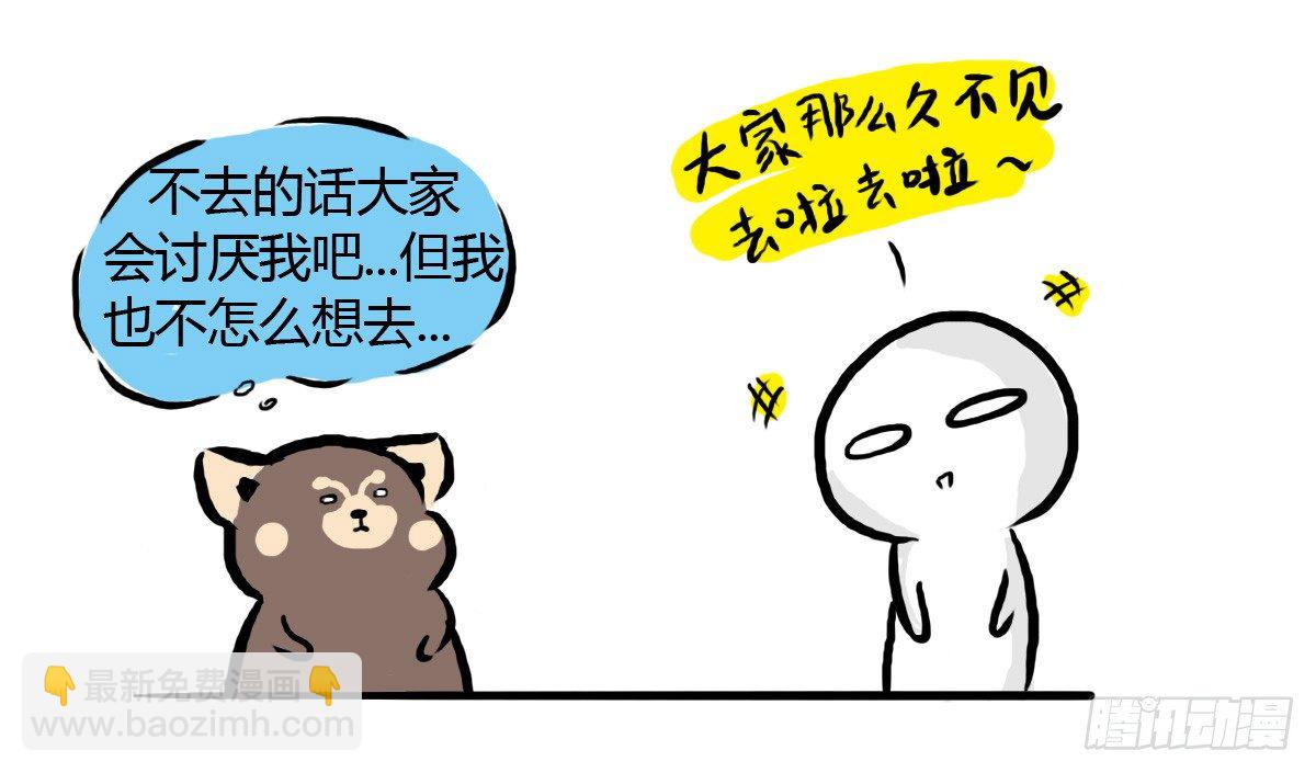 第29话：不要怂，就是上4
