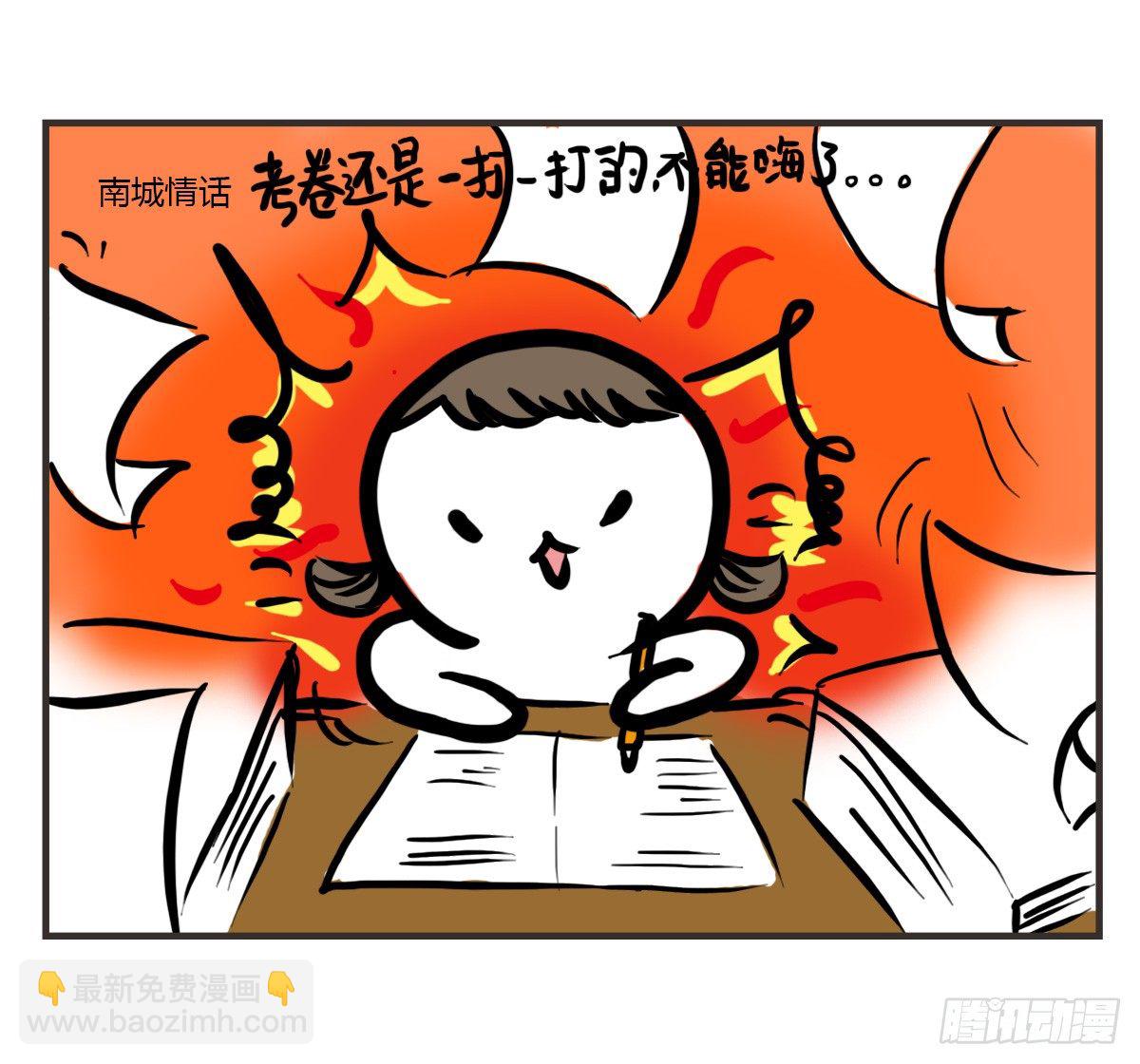 第44话：其实看医生很简单21