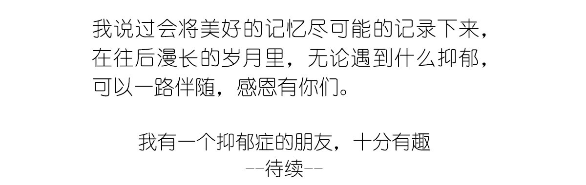 第47话：你的犹豫由我来买单32