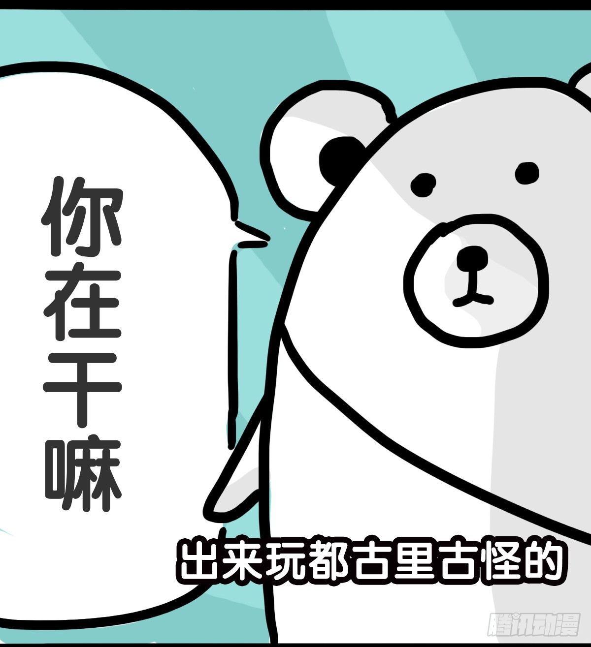 第56话：人群里的莫名心慌2