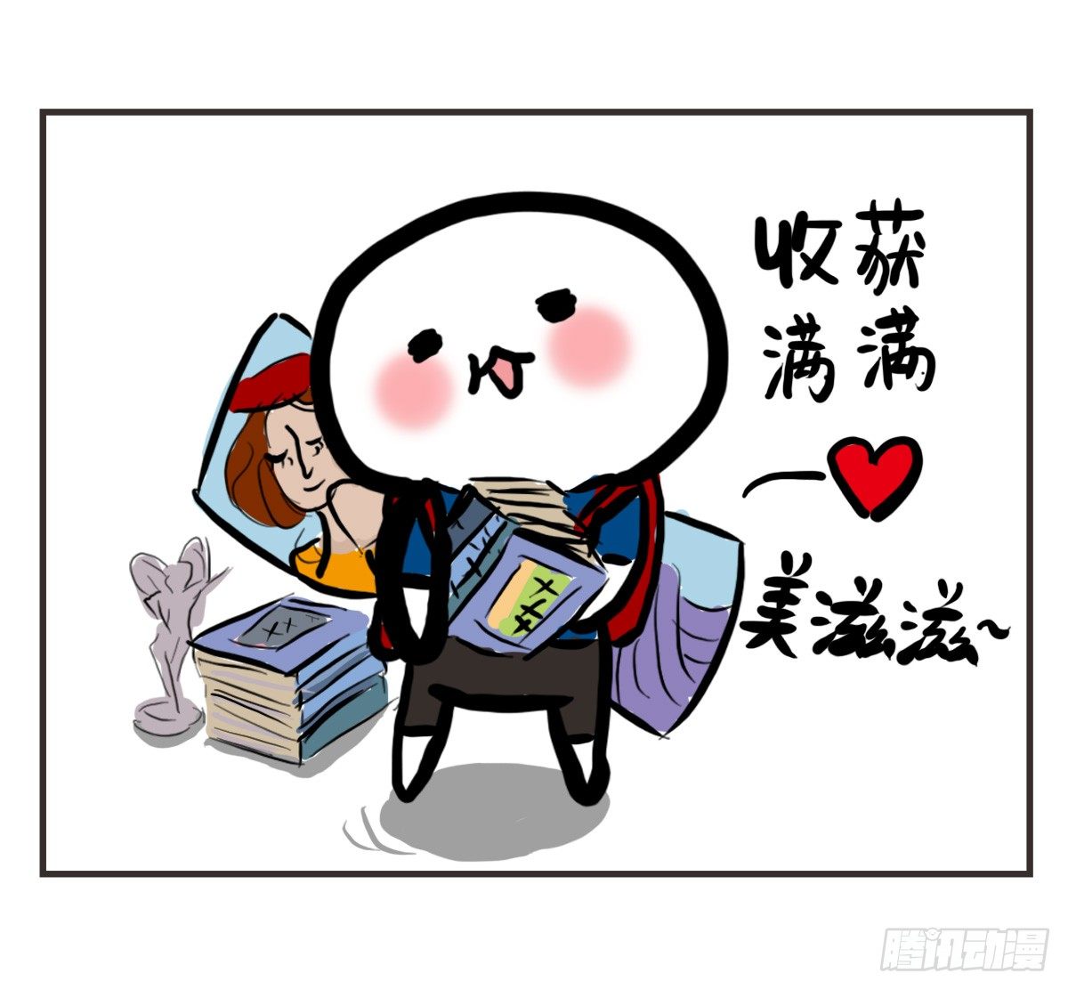 第34话：这个病也会沉迷游戏21