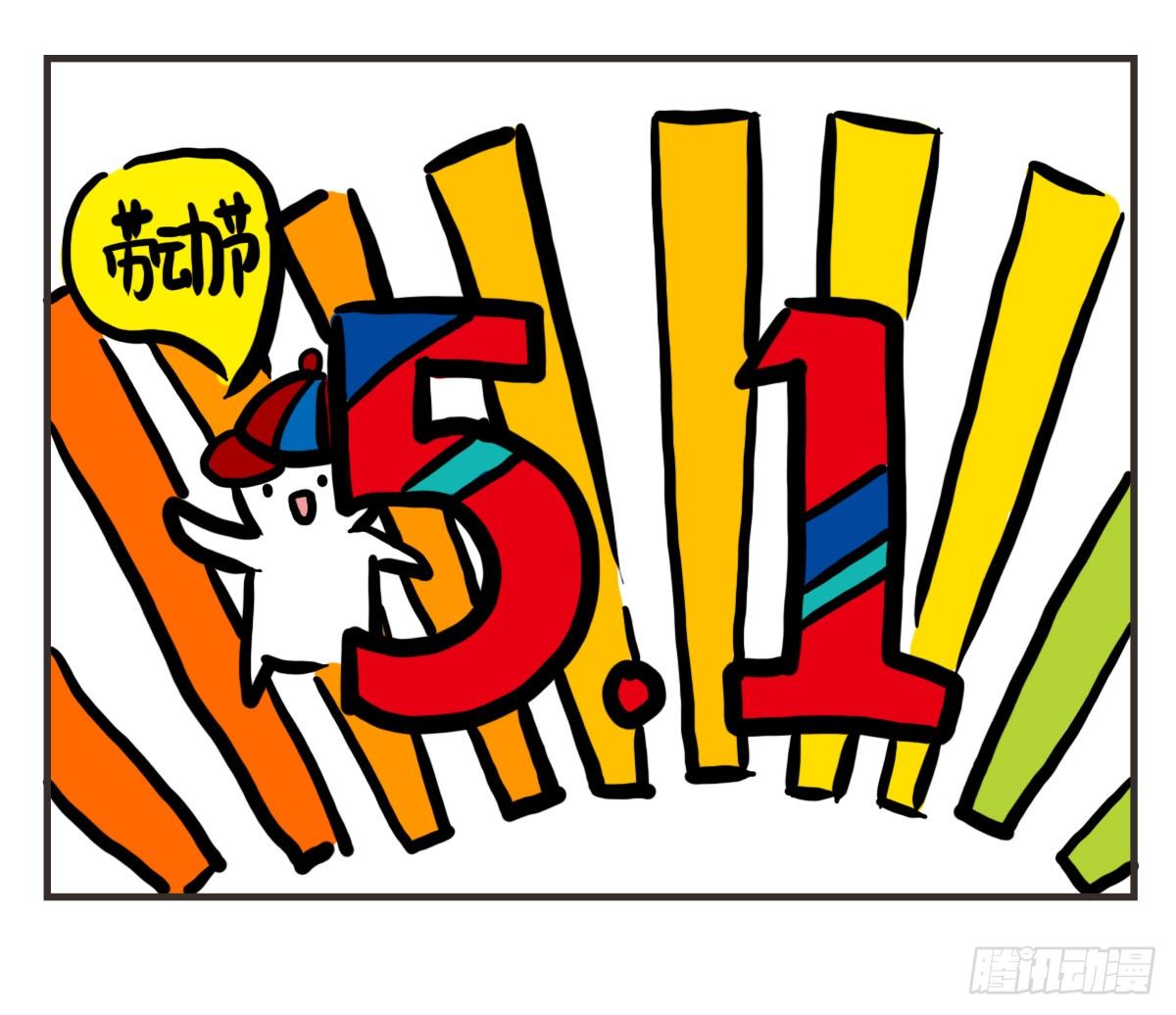 第36话：即使抑郁，我也在18
