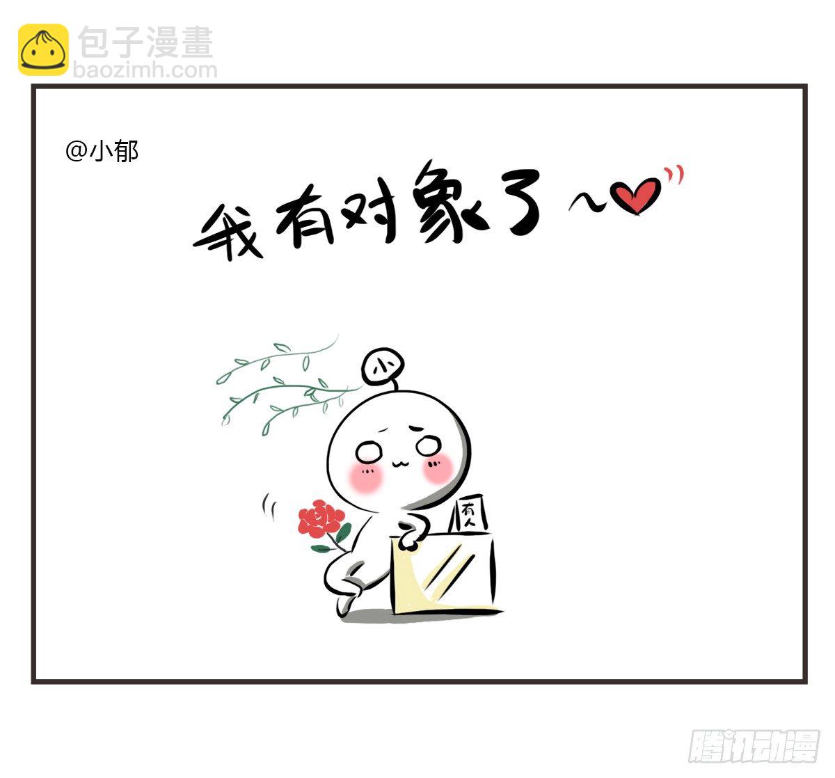 第9话：你总能为我而想57