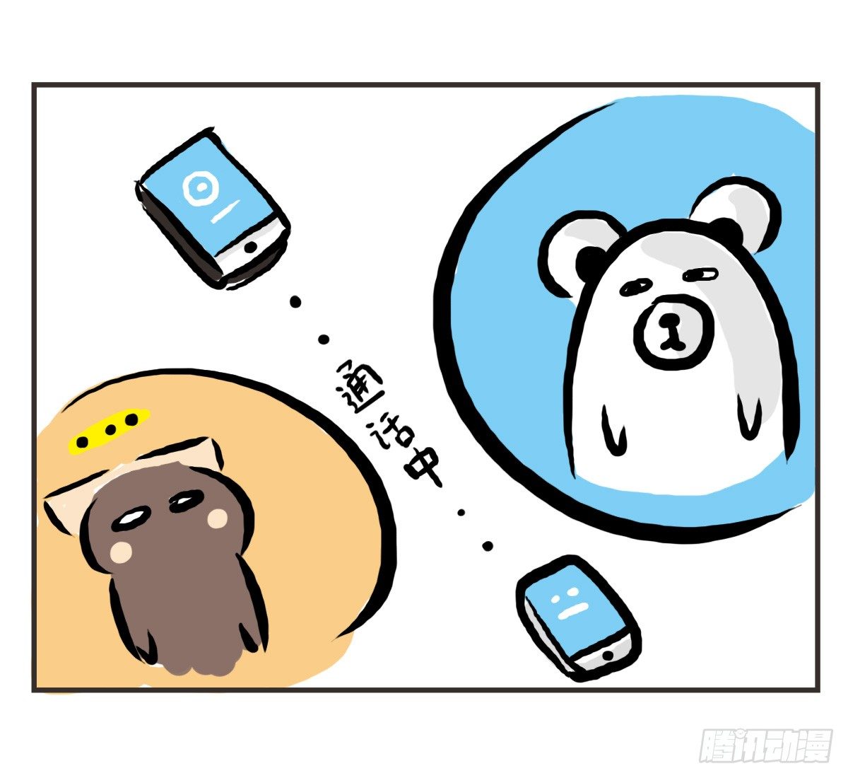 第27话：鼓起勇气开始有了对话22