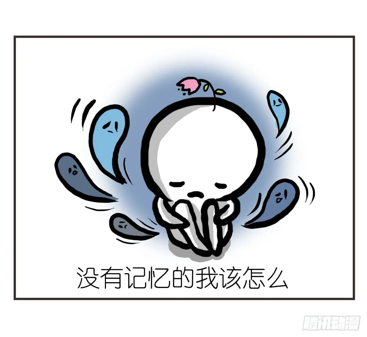 第20话：记忆在这一刻就好35