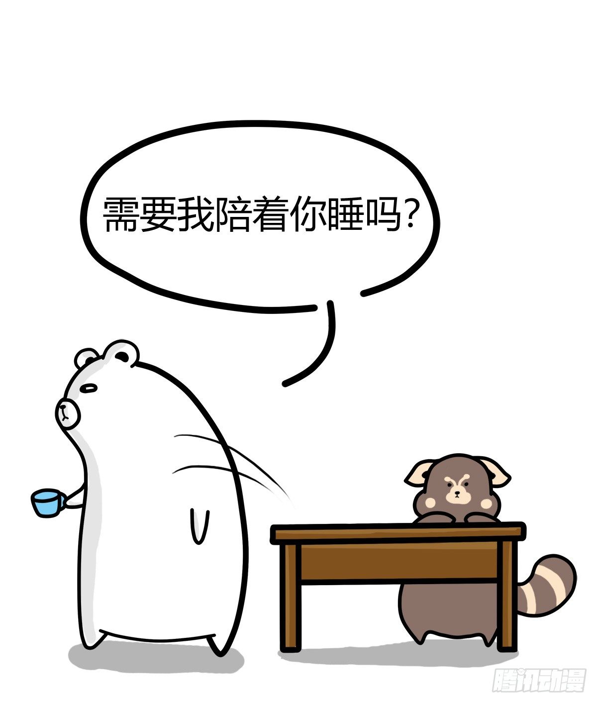 第36话：即使抑郁，我也在8