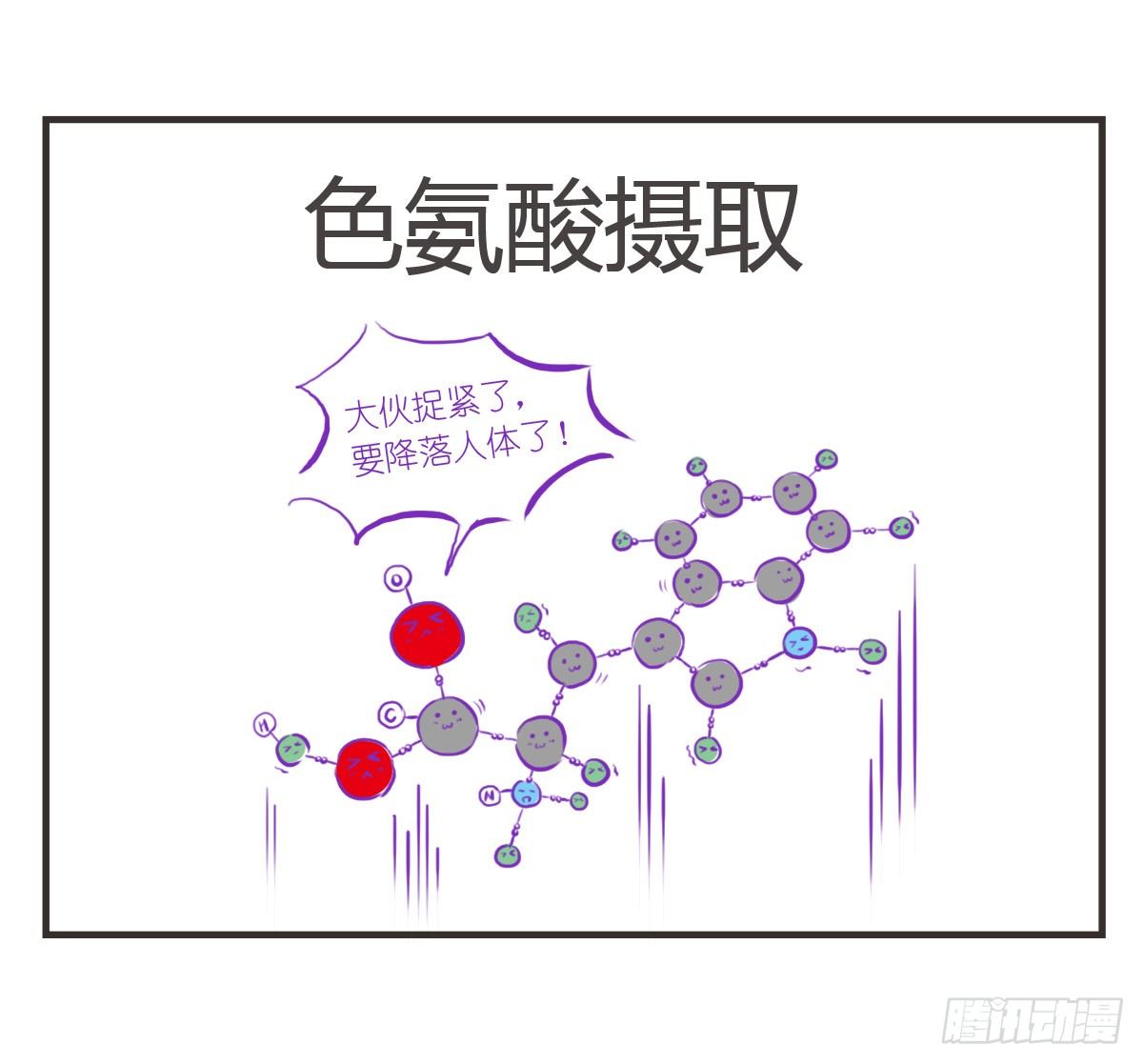 第18话：你要的食谱来啦~9