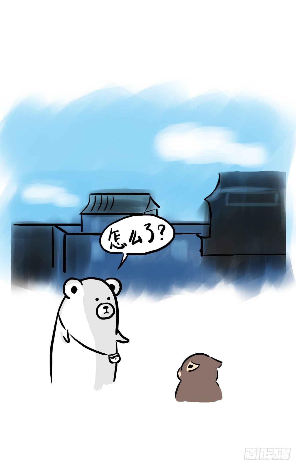 第28话：对讨好有什么误解8