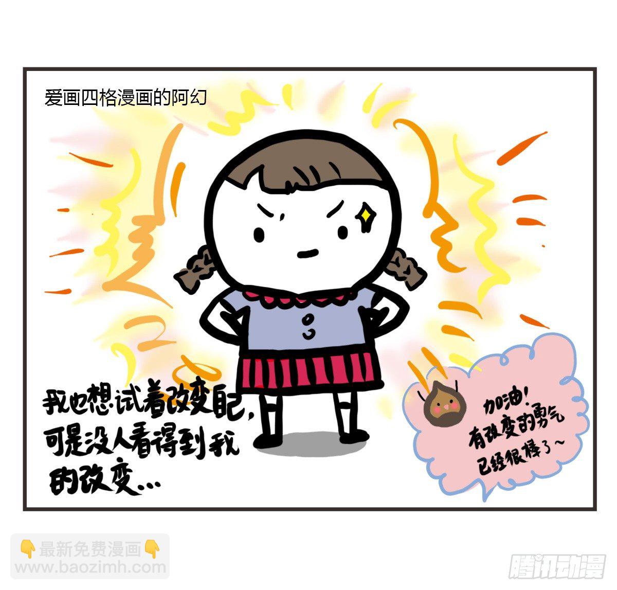 第44话：其实看医生很简单13