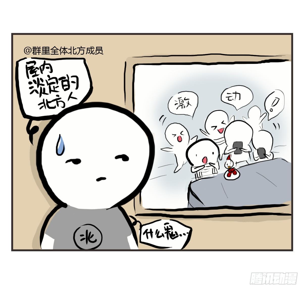 第22话：多希望能送你与众不同27