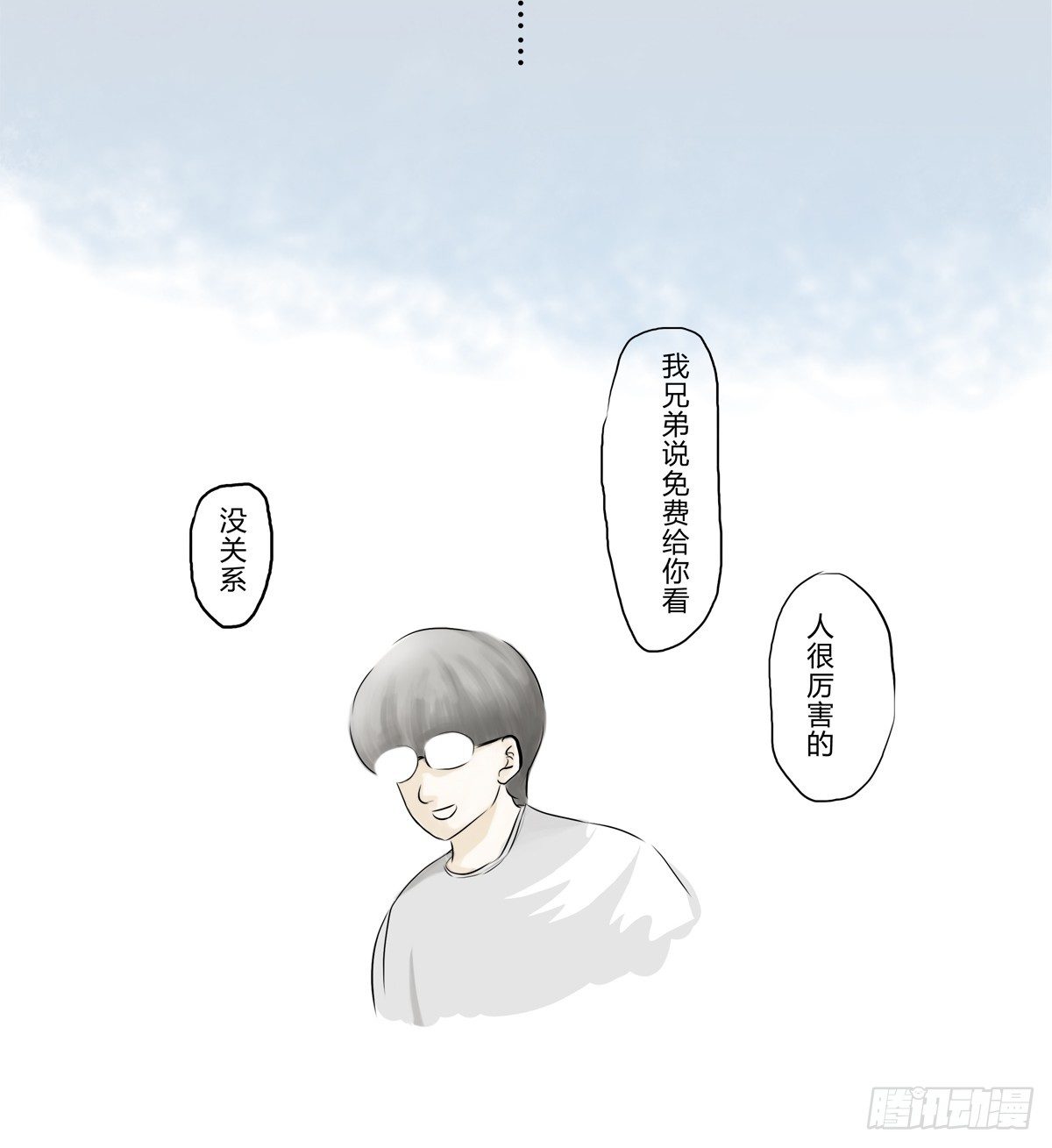 第6话：我在这，请不要忽视我46
