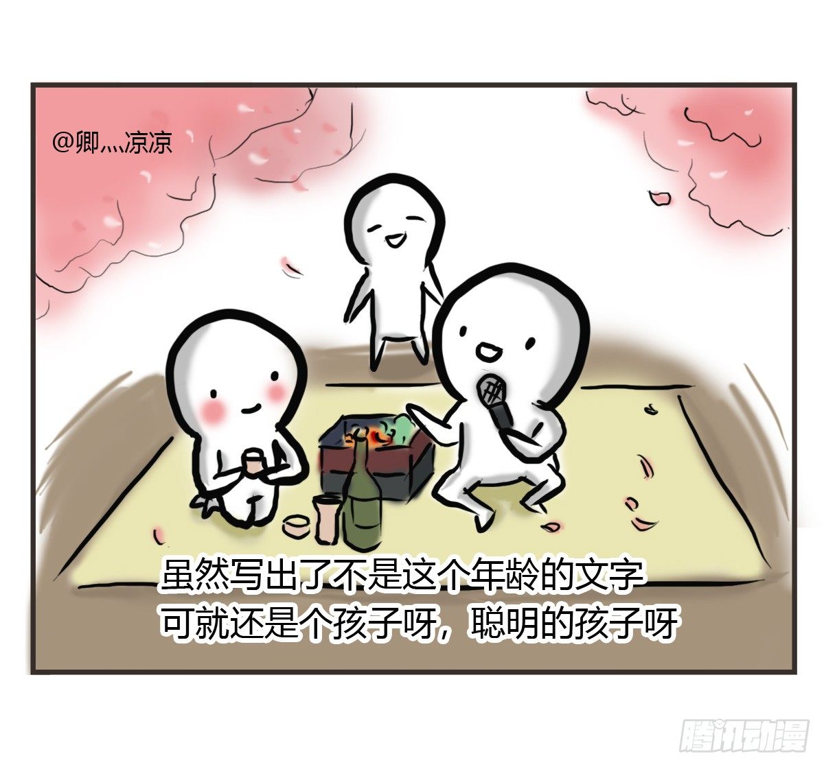 第19话：你给了我放松的方式40