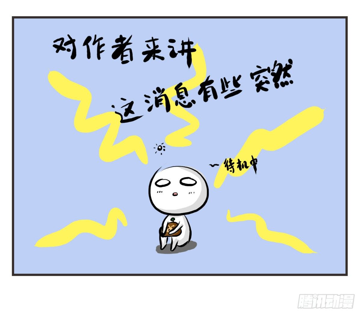第18话：你要的食谱来啦~28