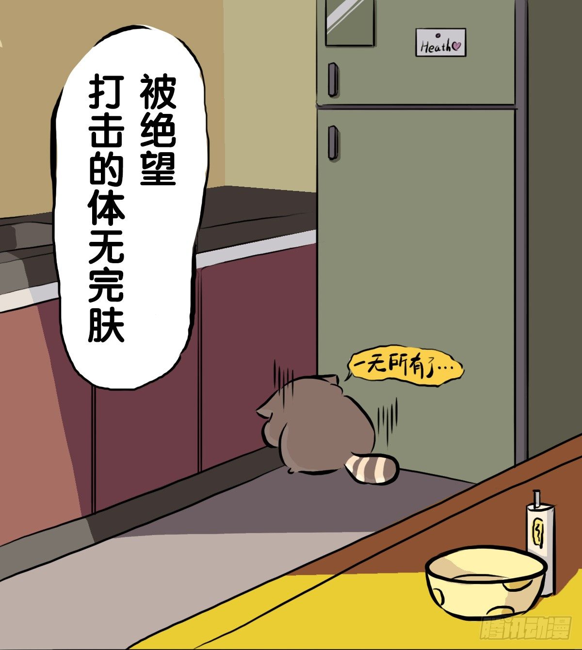 第60话：你又失去了吗？22