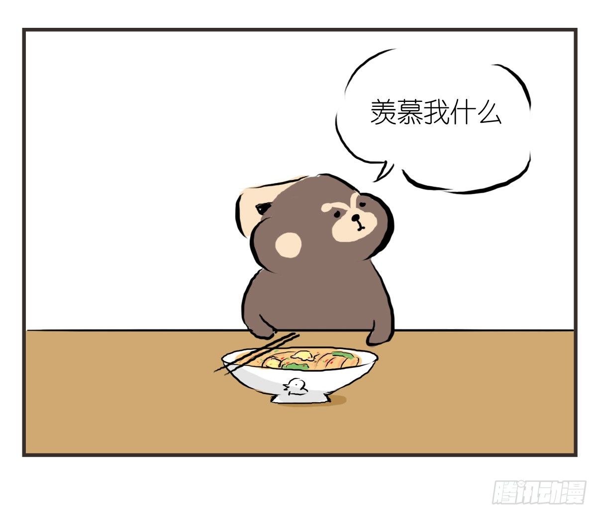 第12话：没什么是一顿饭解决不了14