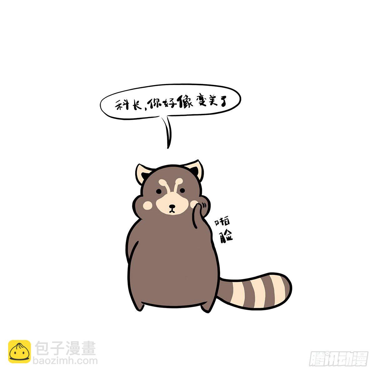 第3话：没关系，我陪着你9