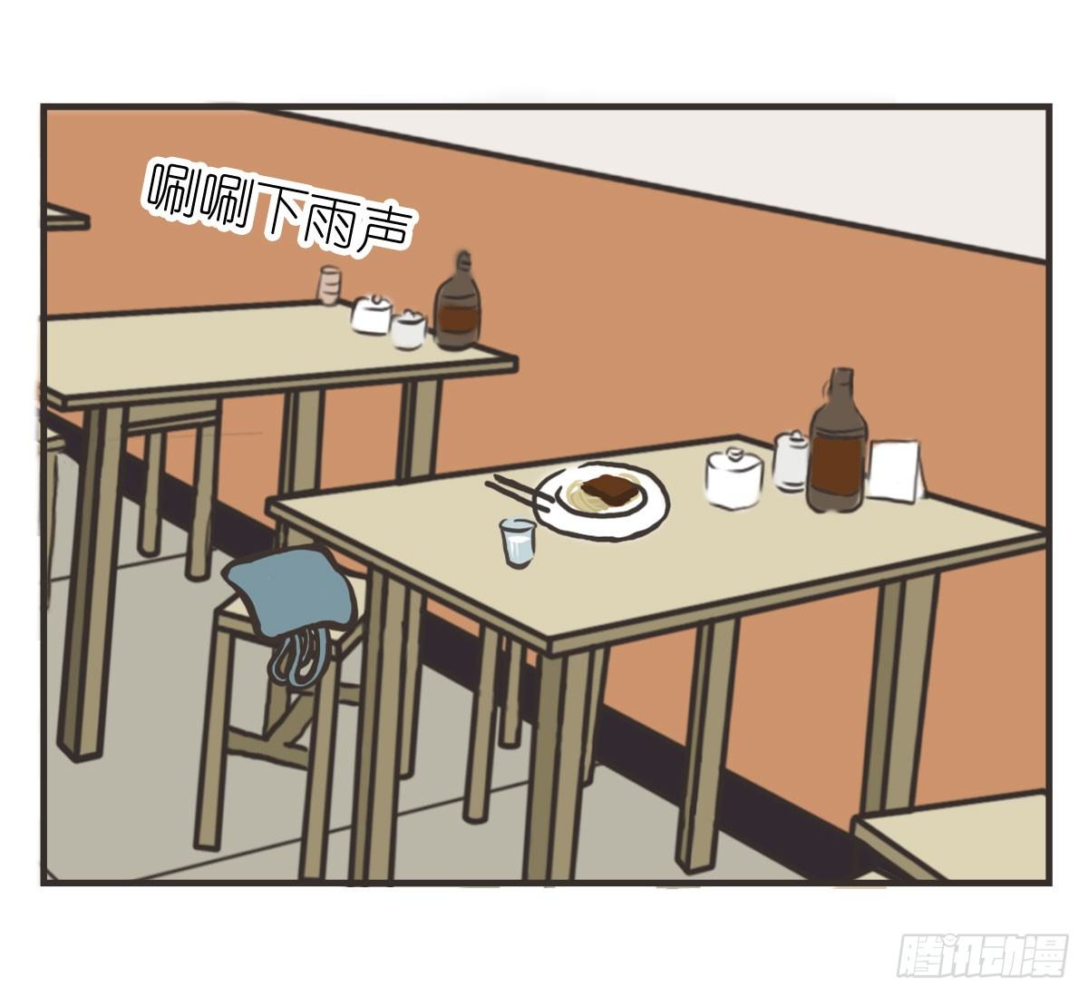 第11话：抑郁君，看招！31