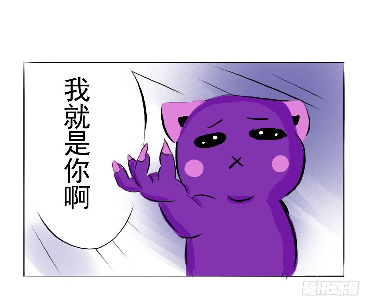 第11话：抑郁君，看招！15