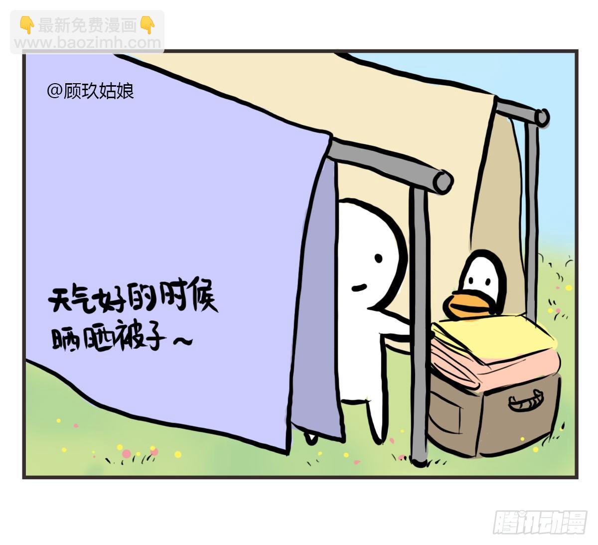 第33话：抱歉抑郁君我想再努力27