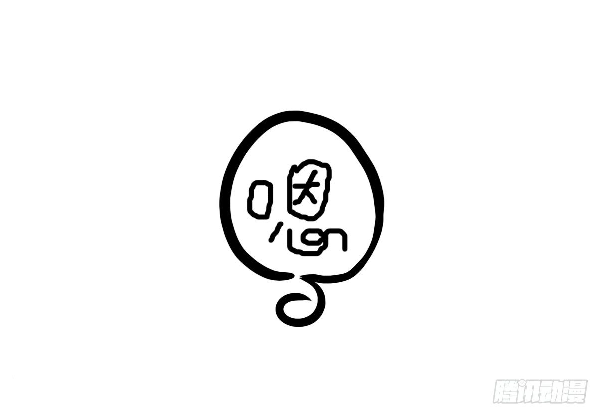 第8话：只有你不嫌弃我的愚笨40