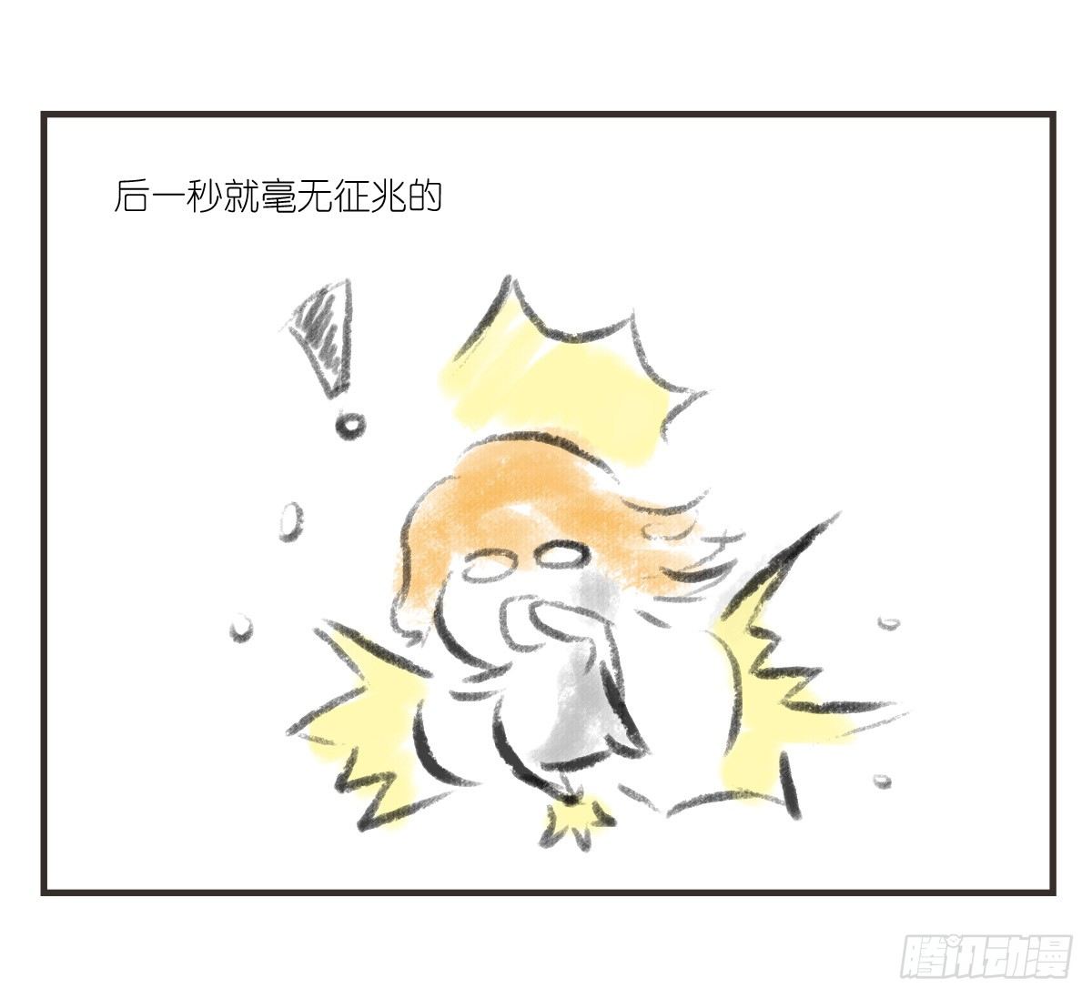 第15话：活着的意义41