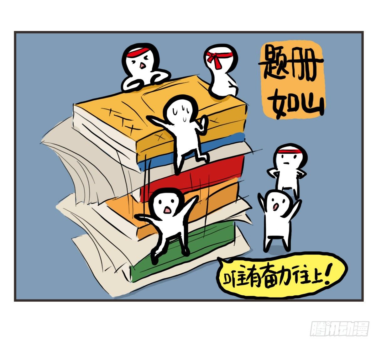 第41话：删了不代表就是忘了你15