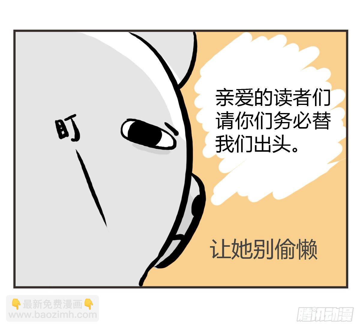 第23话：舍不得你所以不想放开3