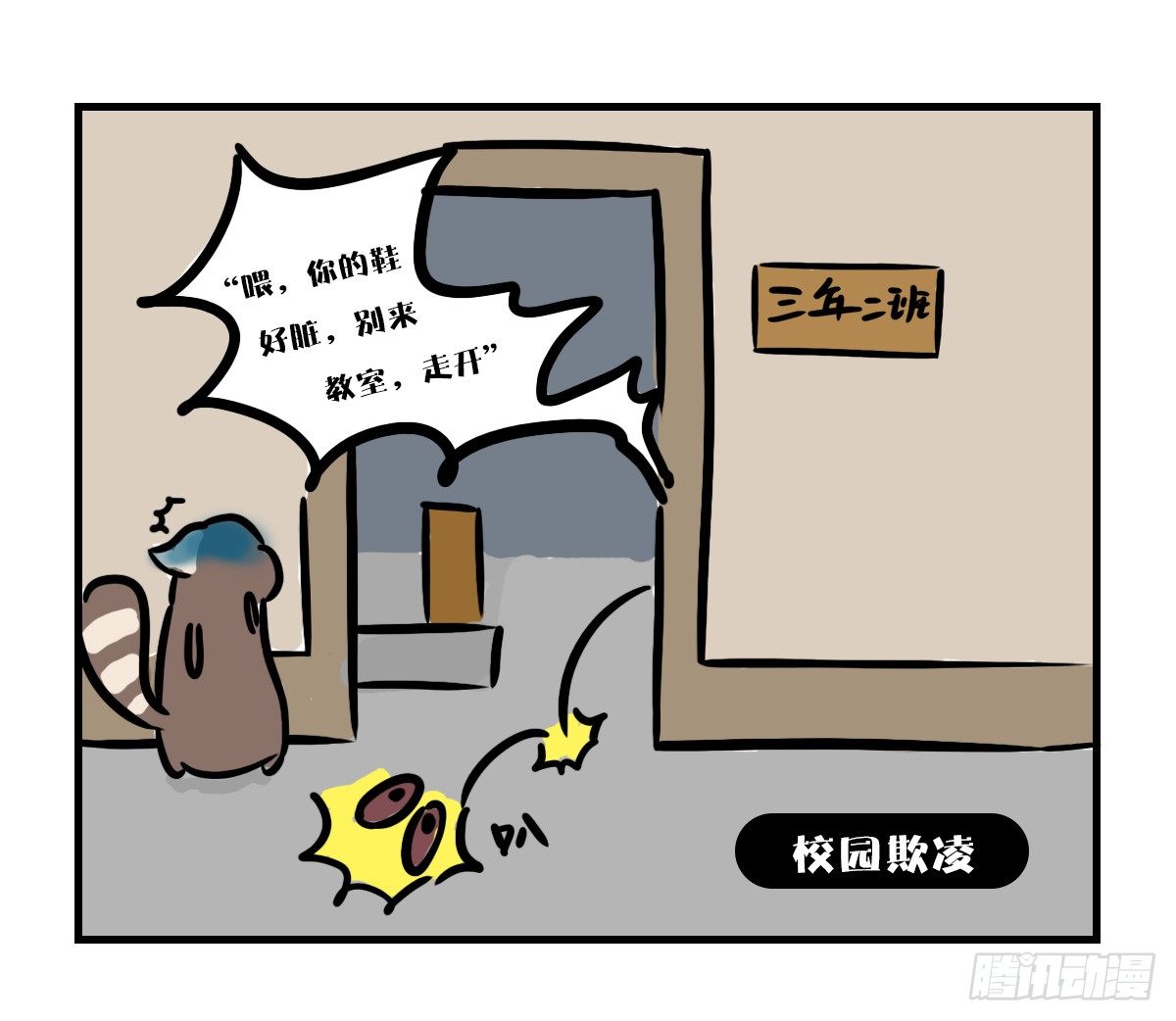 第40话：你在哪？我来了19