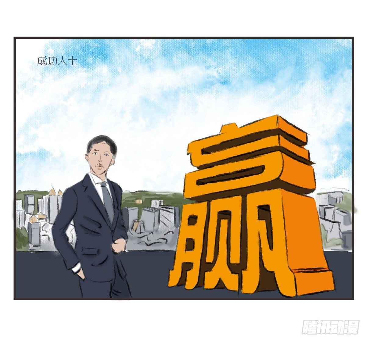 第15话：活着的意义16
