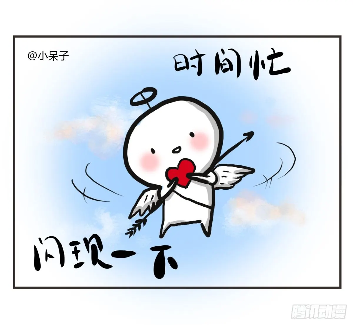 第17话：有时未必可以靠自已37
