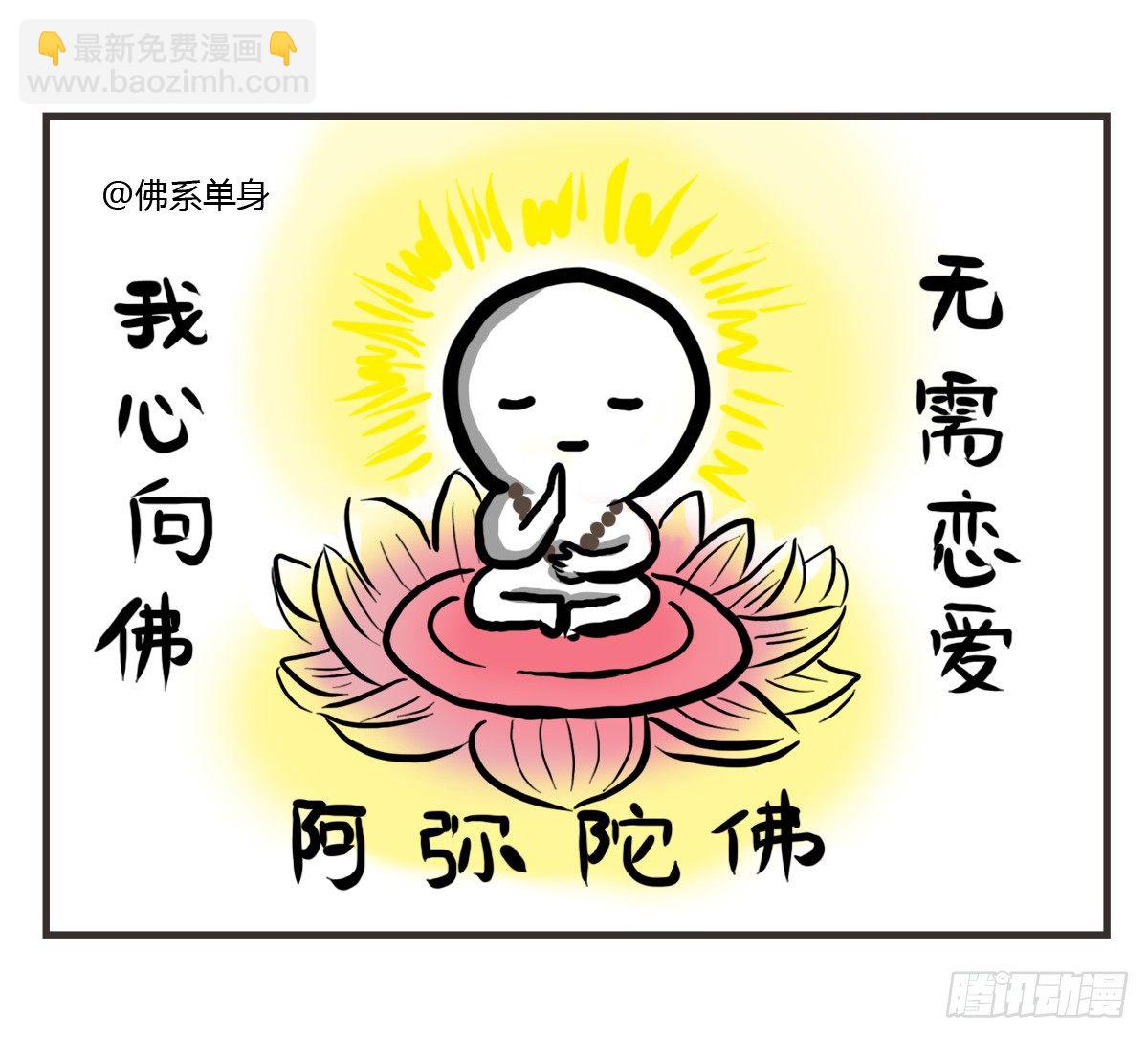 第25话：情人节？能吃吗emmm17